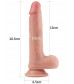 Телесный фаллоимитатор 8 Dual-Layered Silicone Nature Cock - 20,5 см.