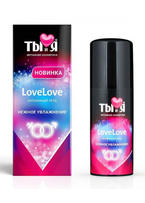 Увлажняющий интимный гель LoveLove - 50 гр.